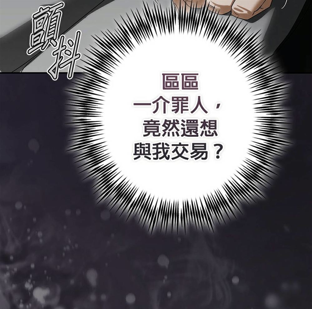第53话63