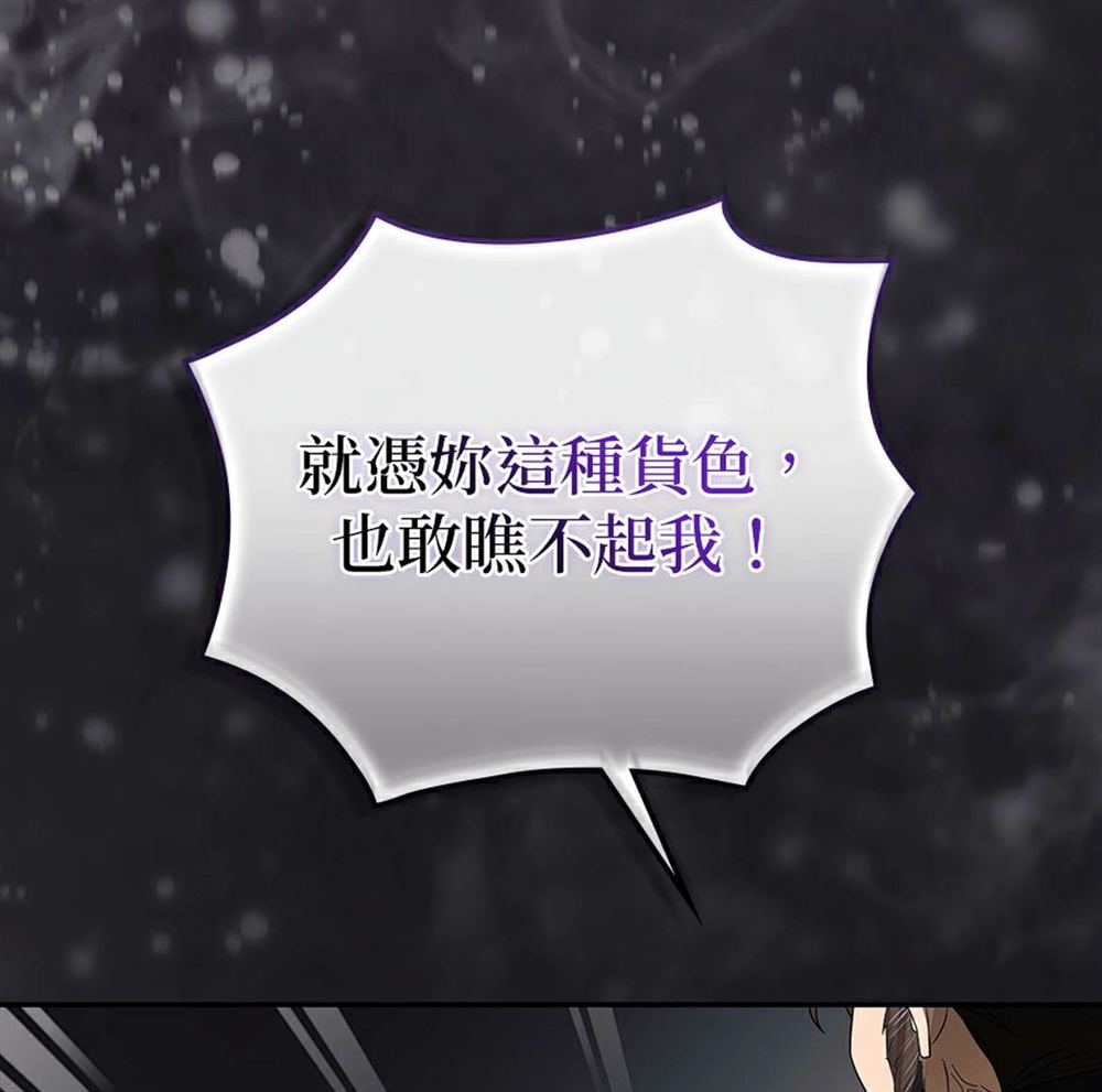 第53话64