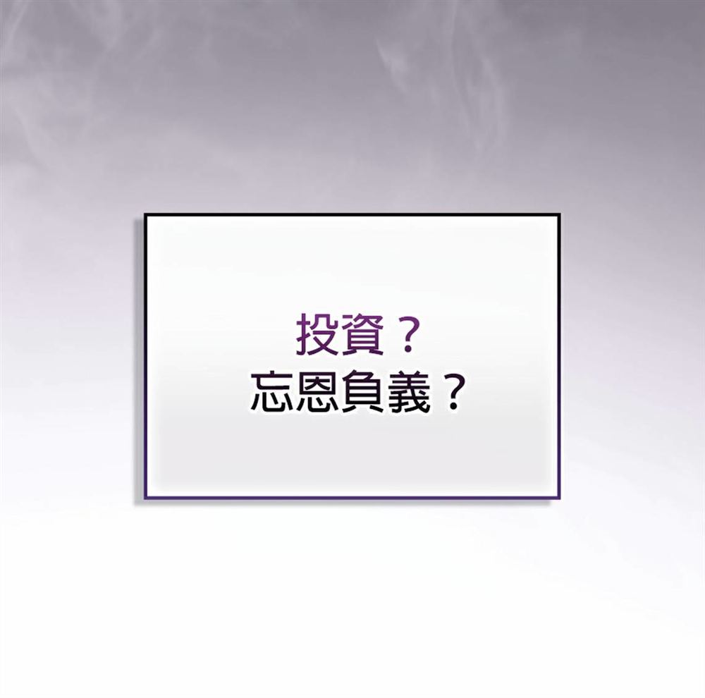第53话67