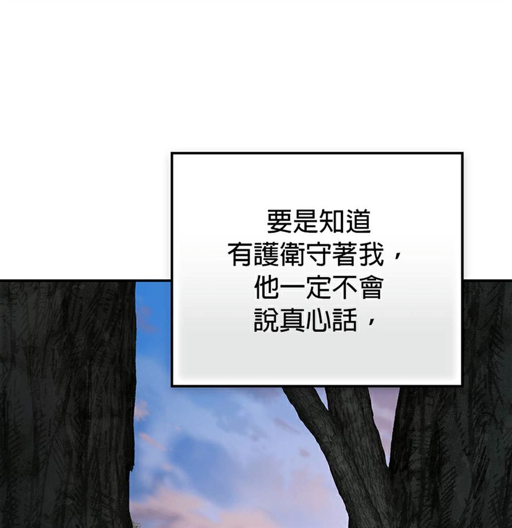 第53话7