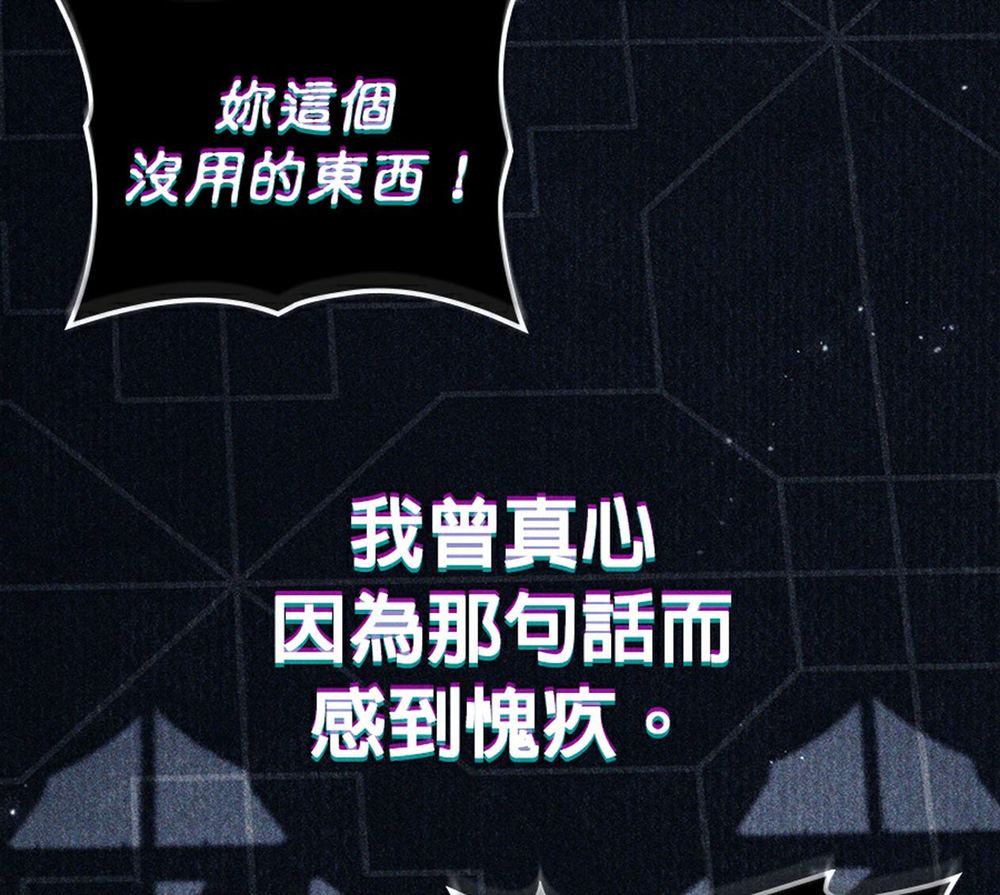 第53话70