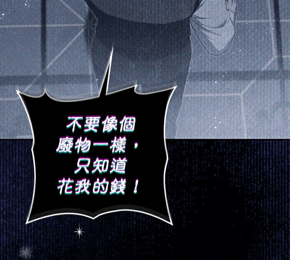 第53话72