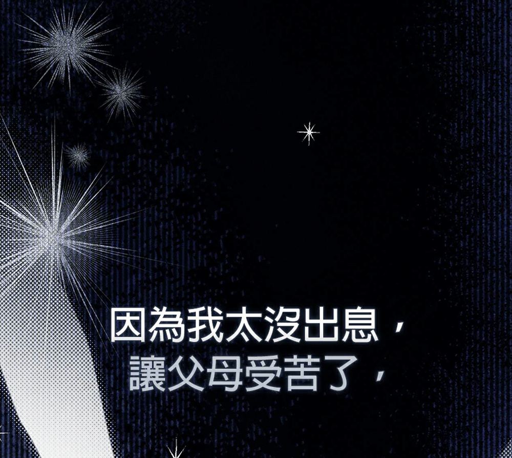第53话73