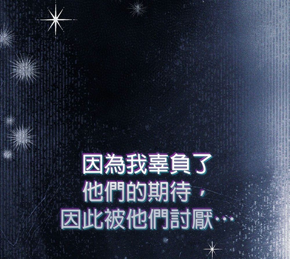 第53话76