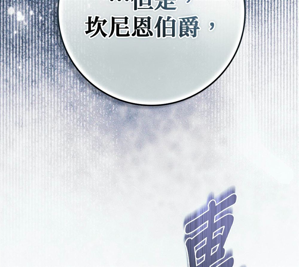 第53话78