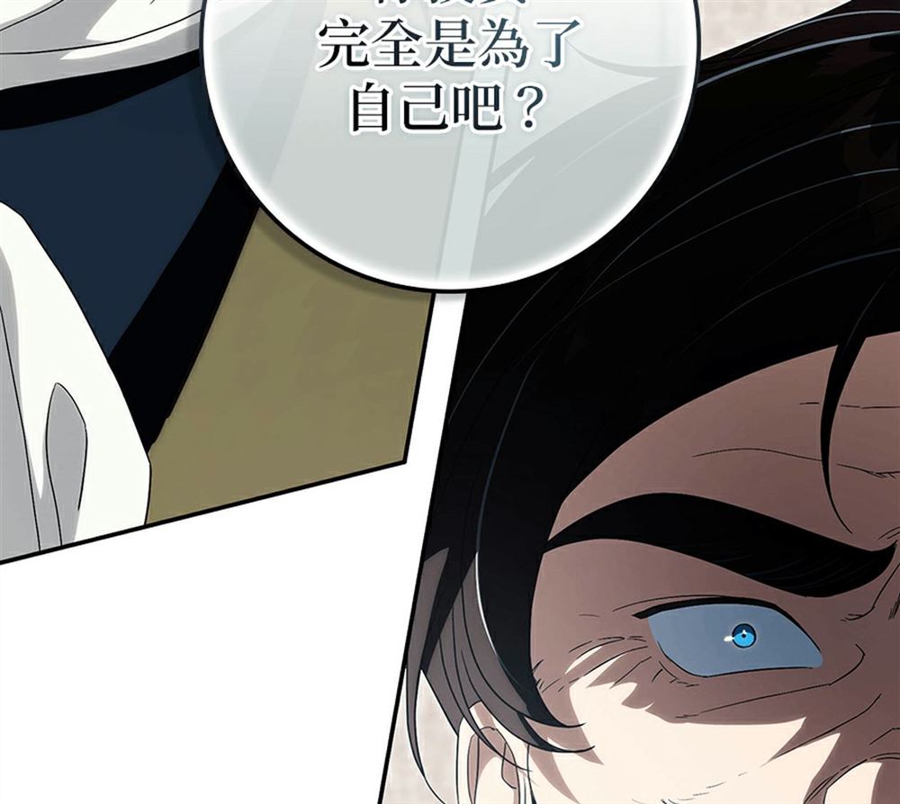 第53话81