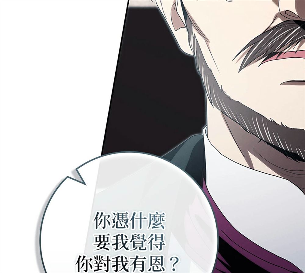 第53话82