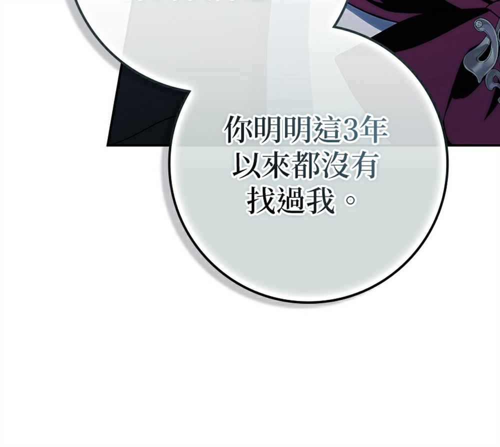 第53话83
