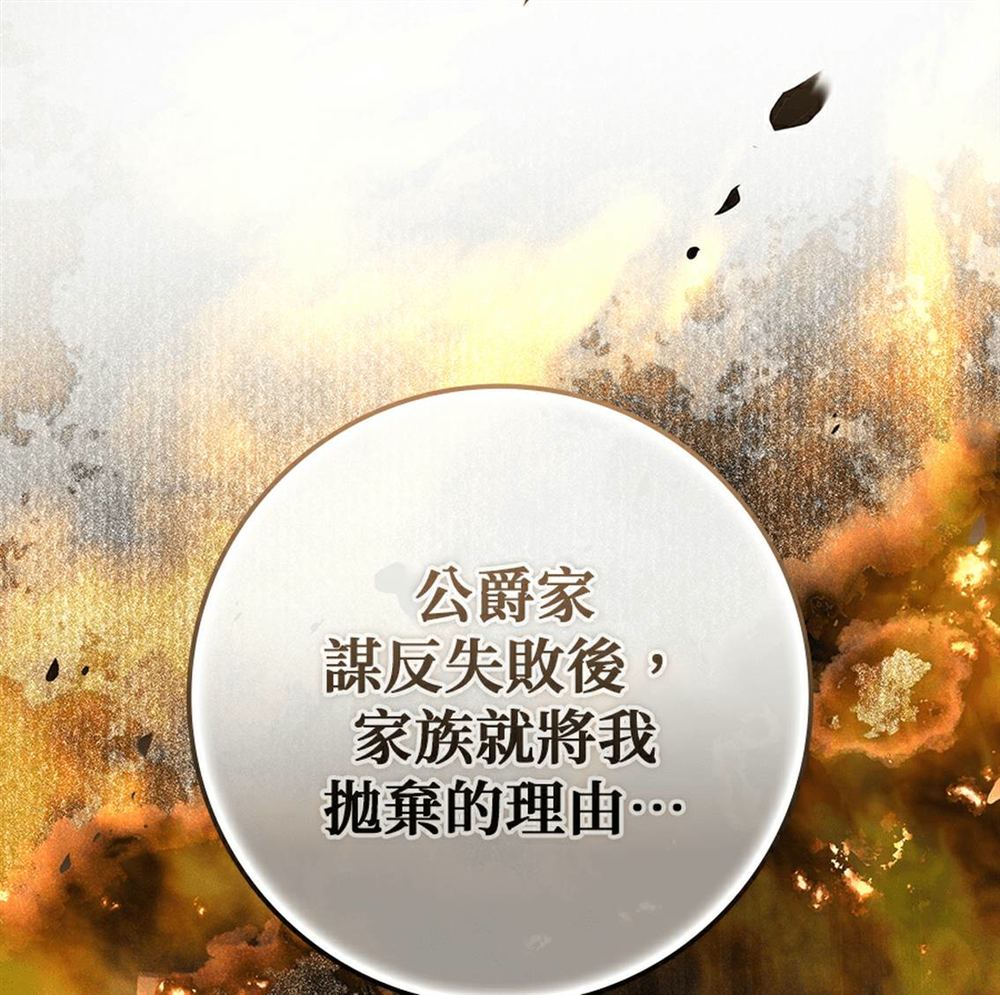 第53话84