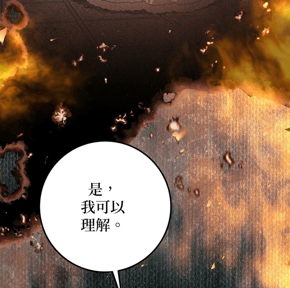 第53话87