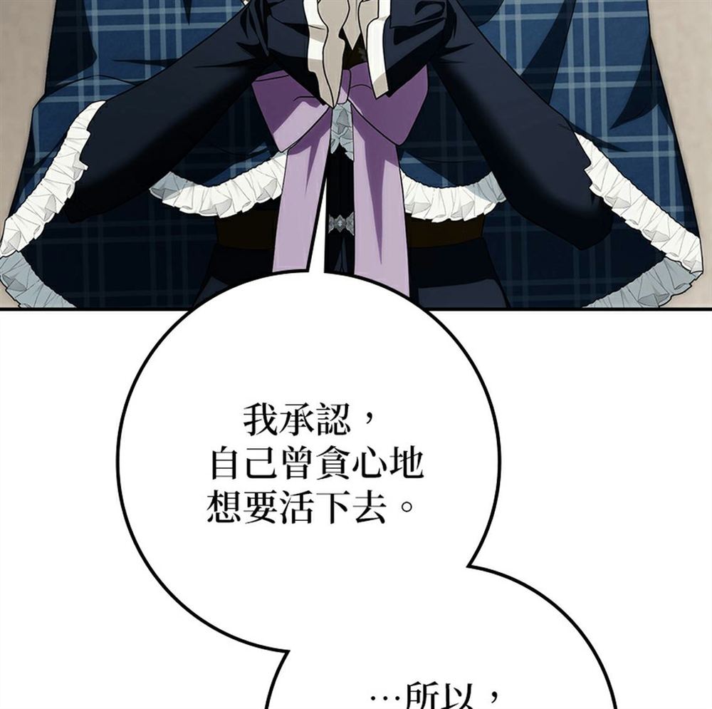 第53话89