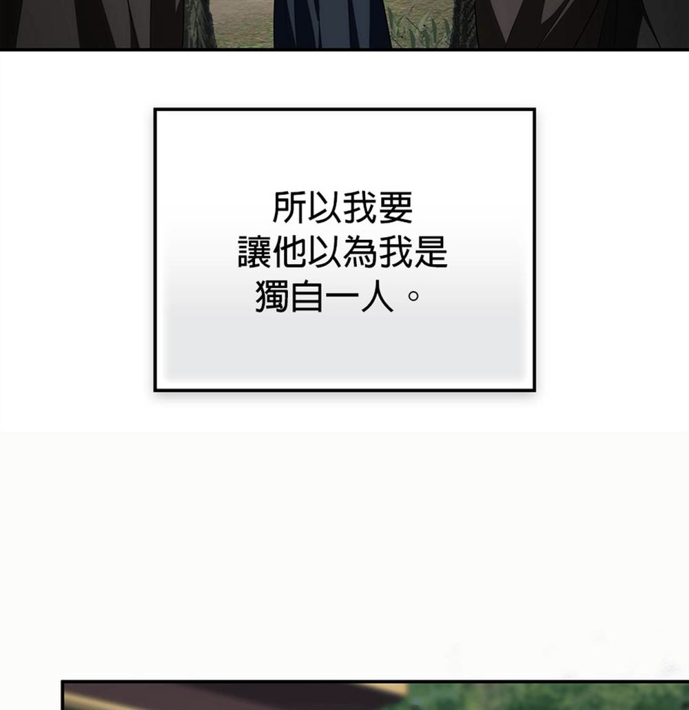 第53话9