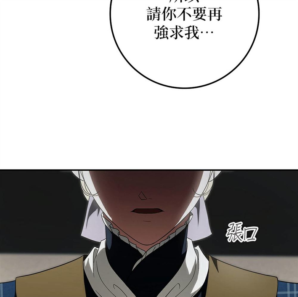 第53话90
