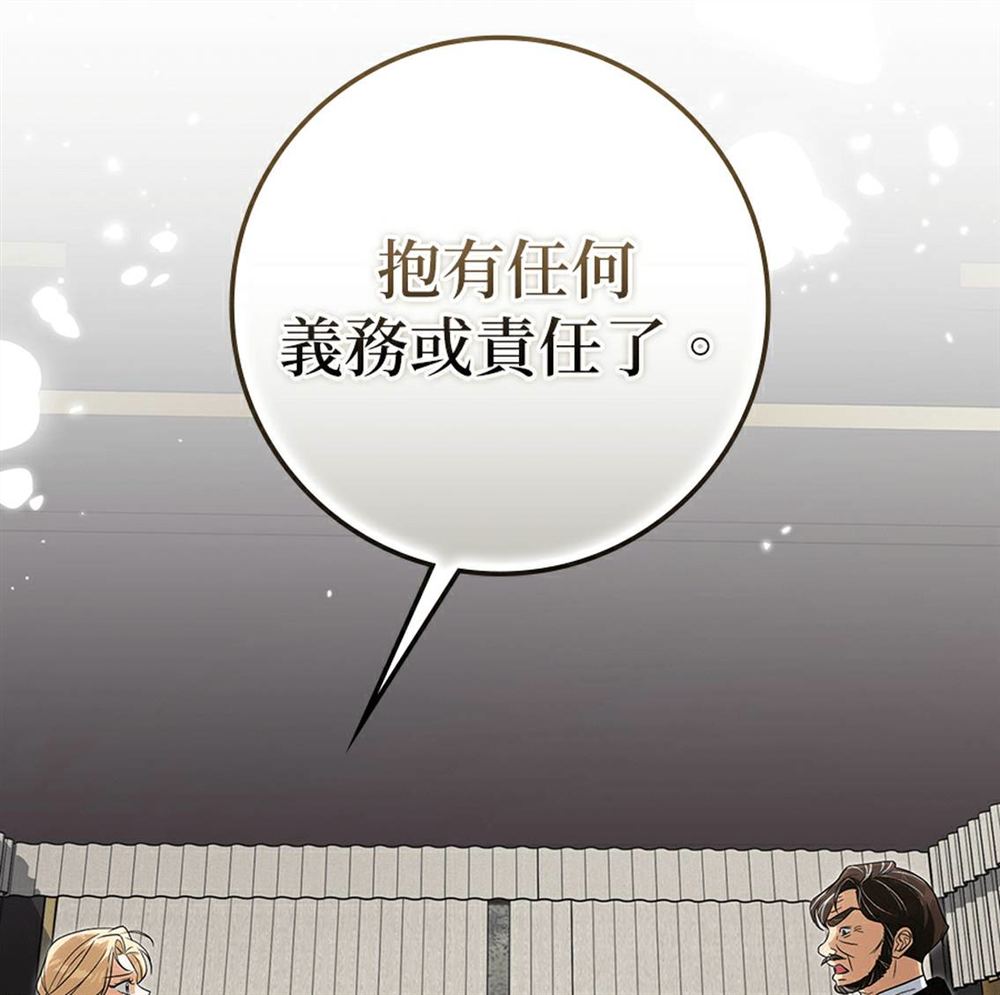 第53话92