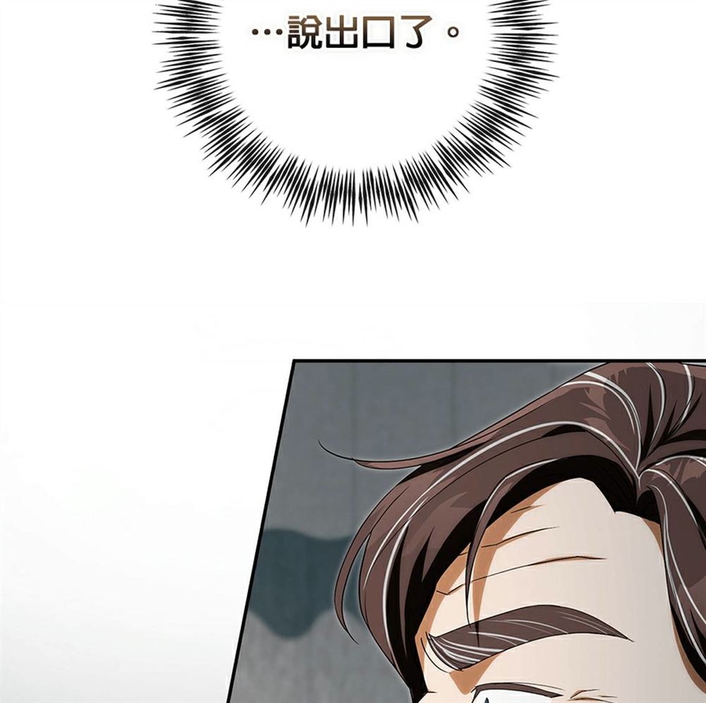 第53话94