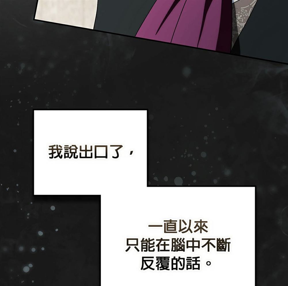 第53话96