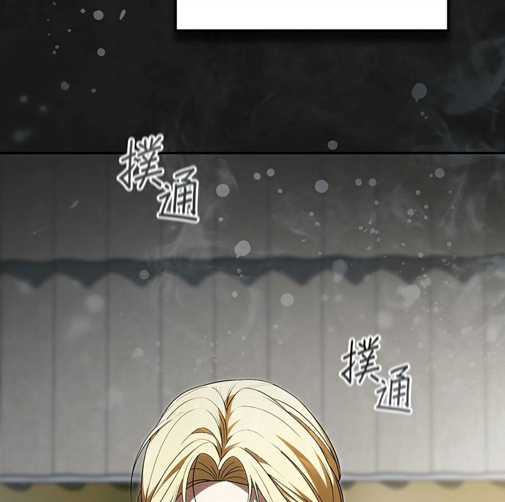 第53话97