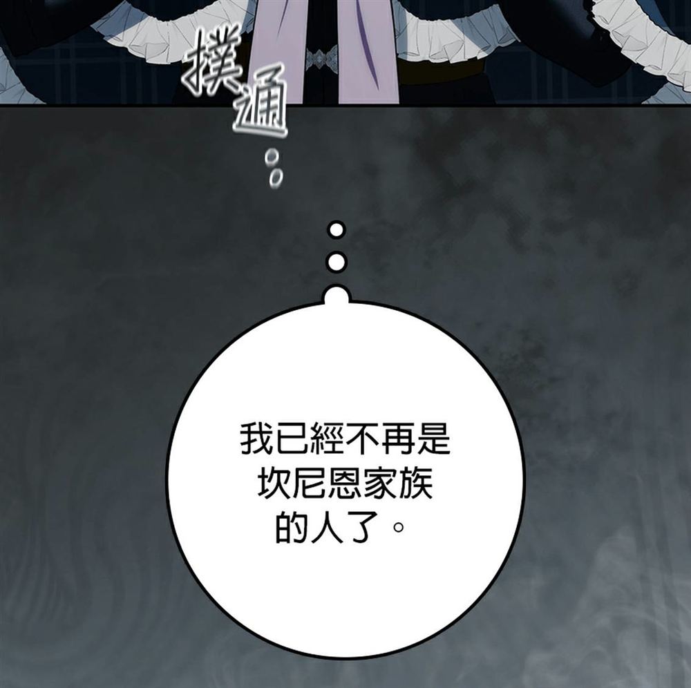 第53话99