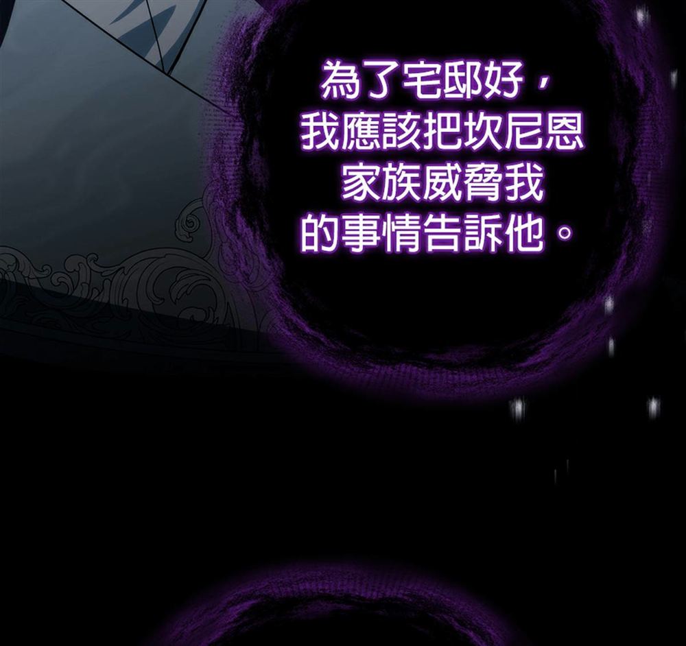 第54话100