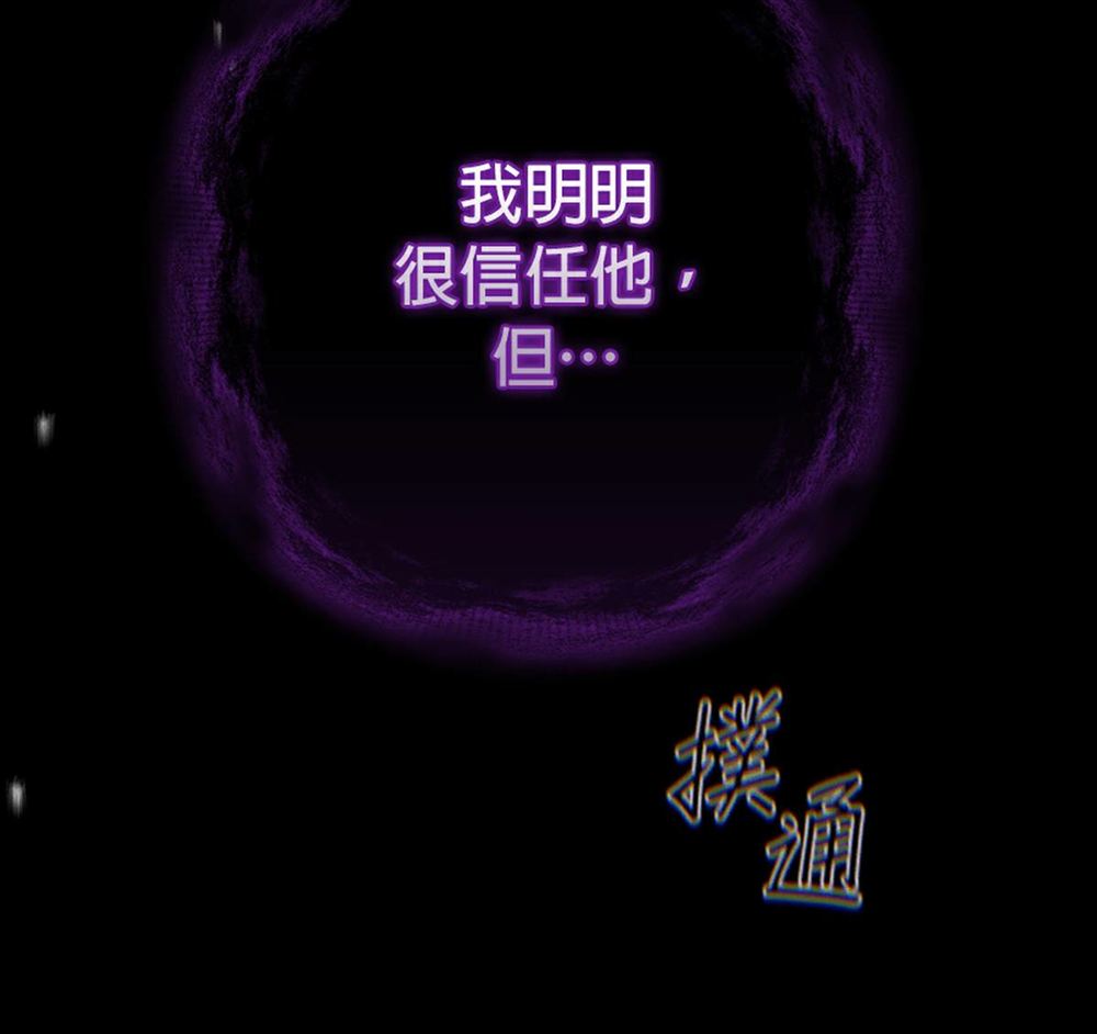第54话101