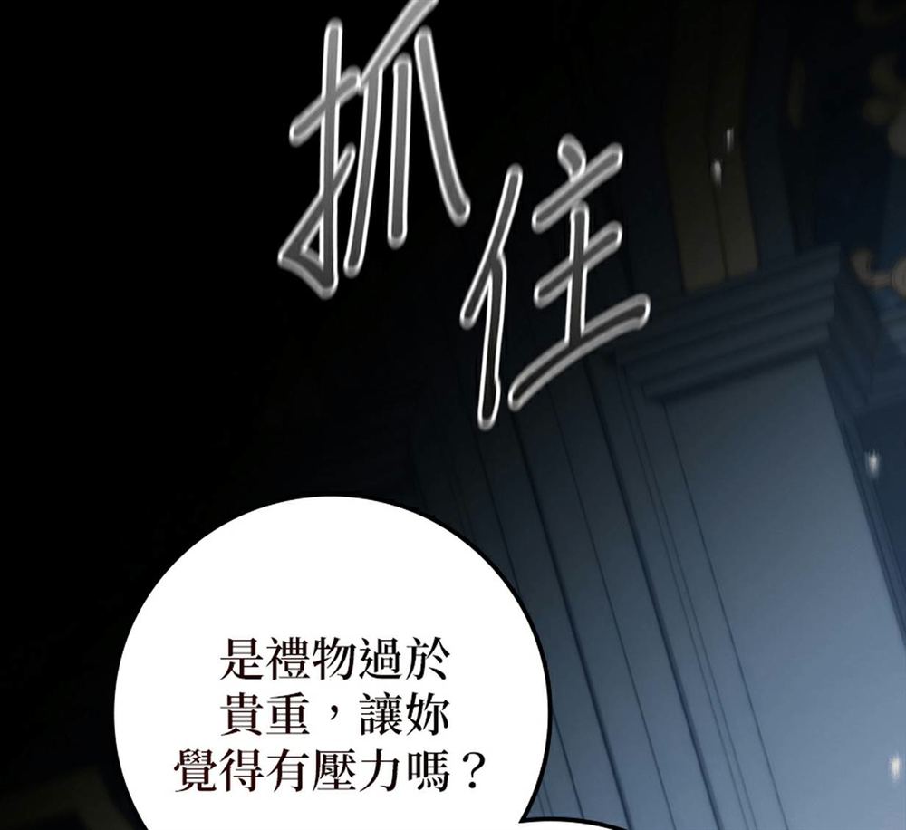 第54话103