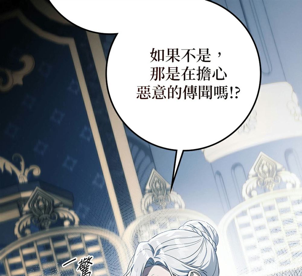第54话104