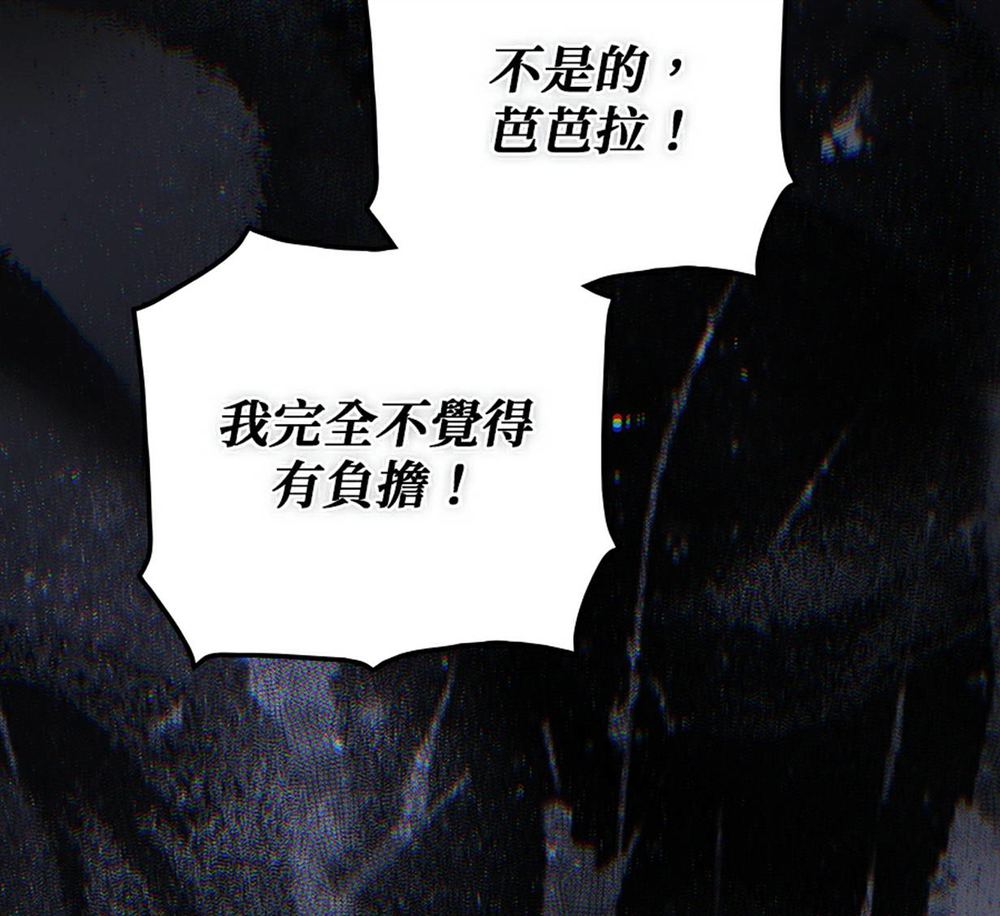 第54话107