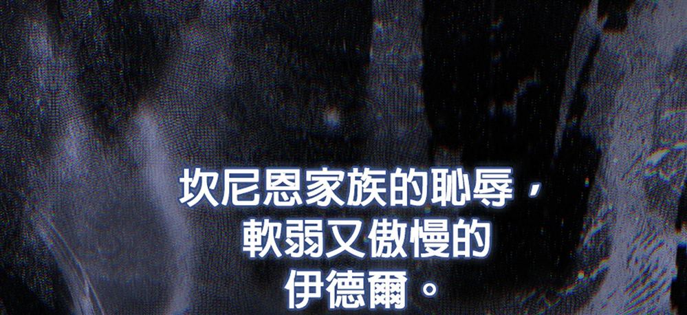 第54话108