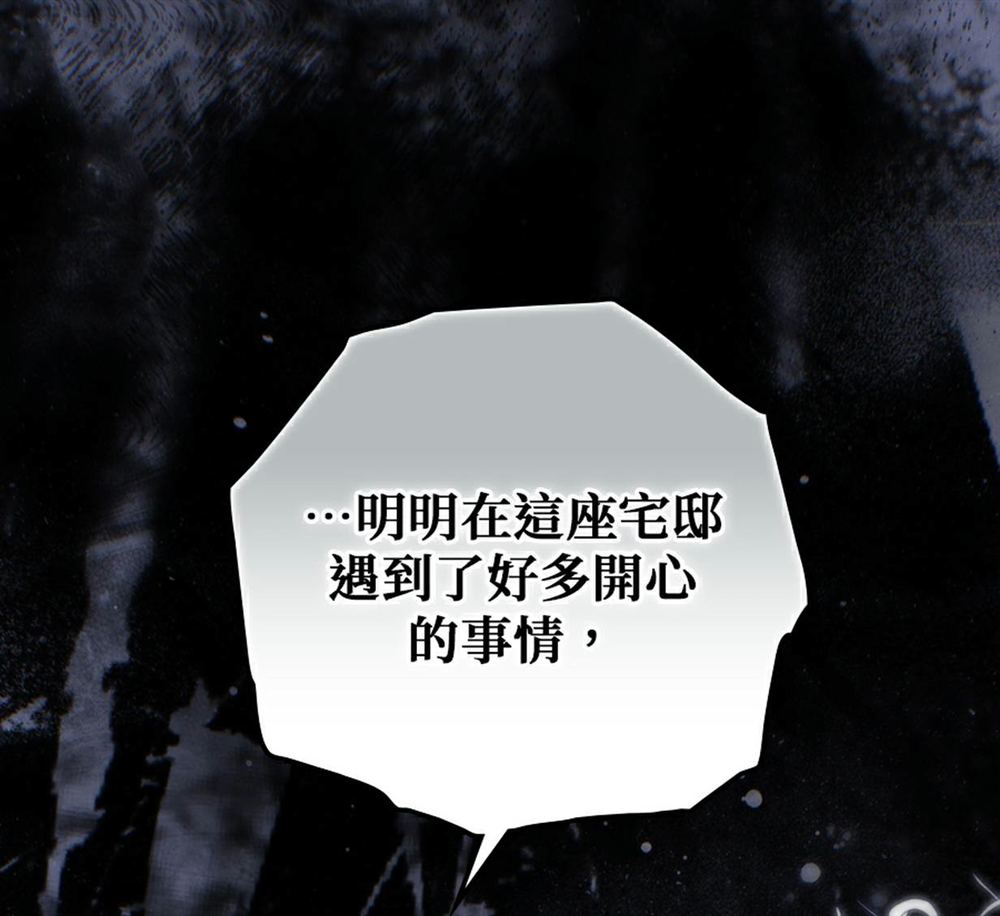 第54话113