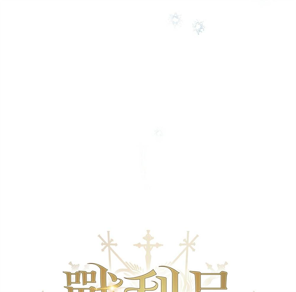 第54话12