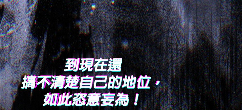 第54话121