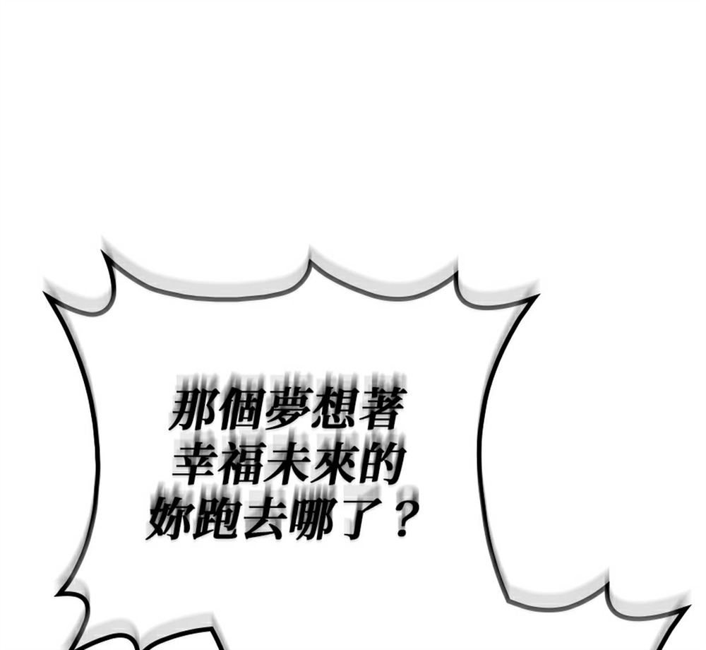 第54话127