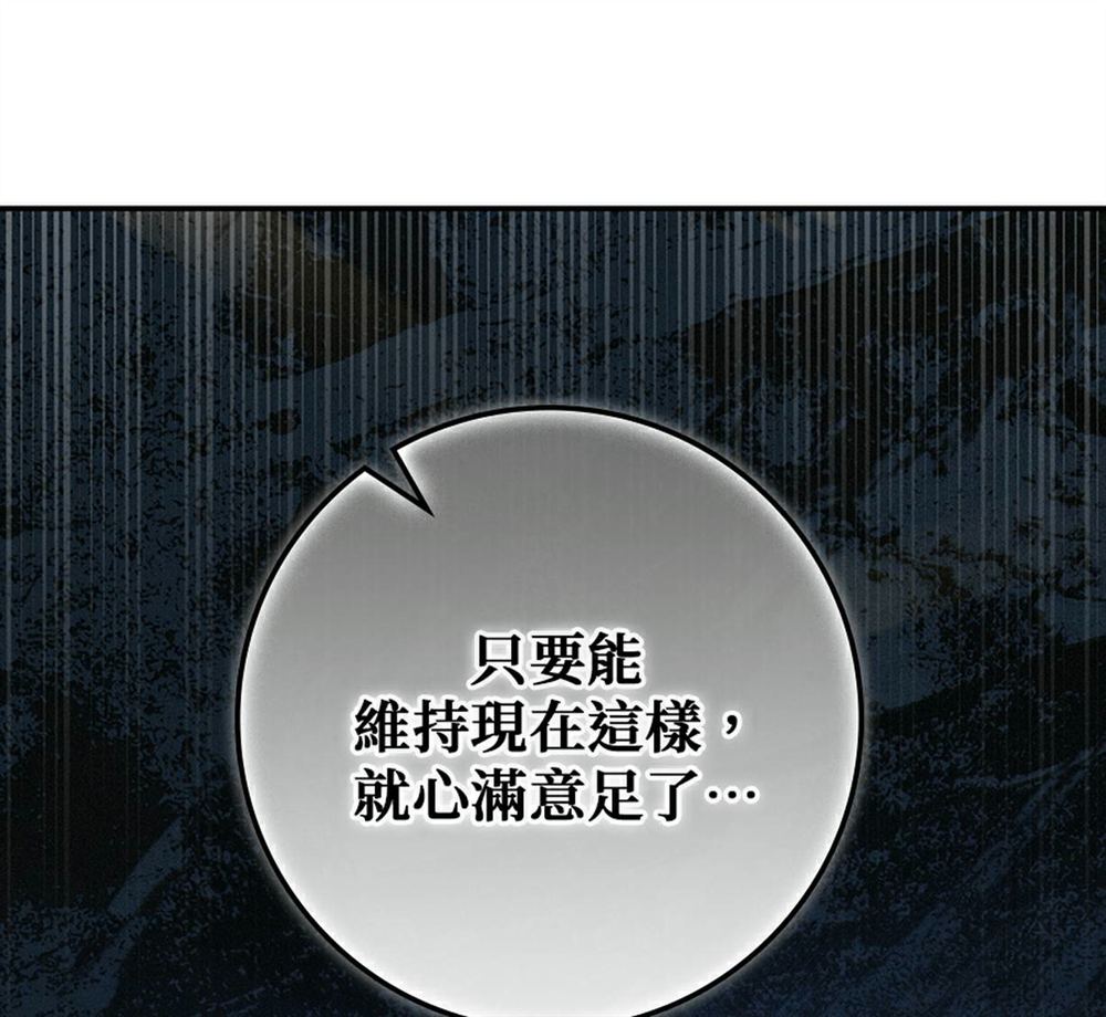 第54话131
