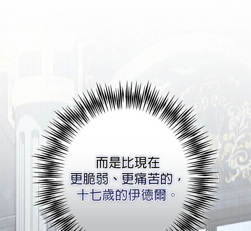 第54话137