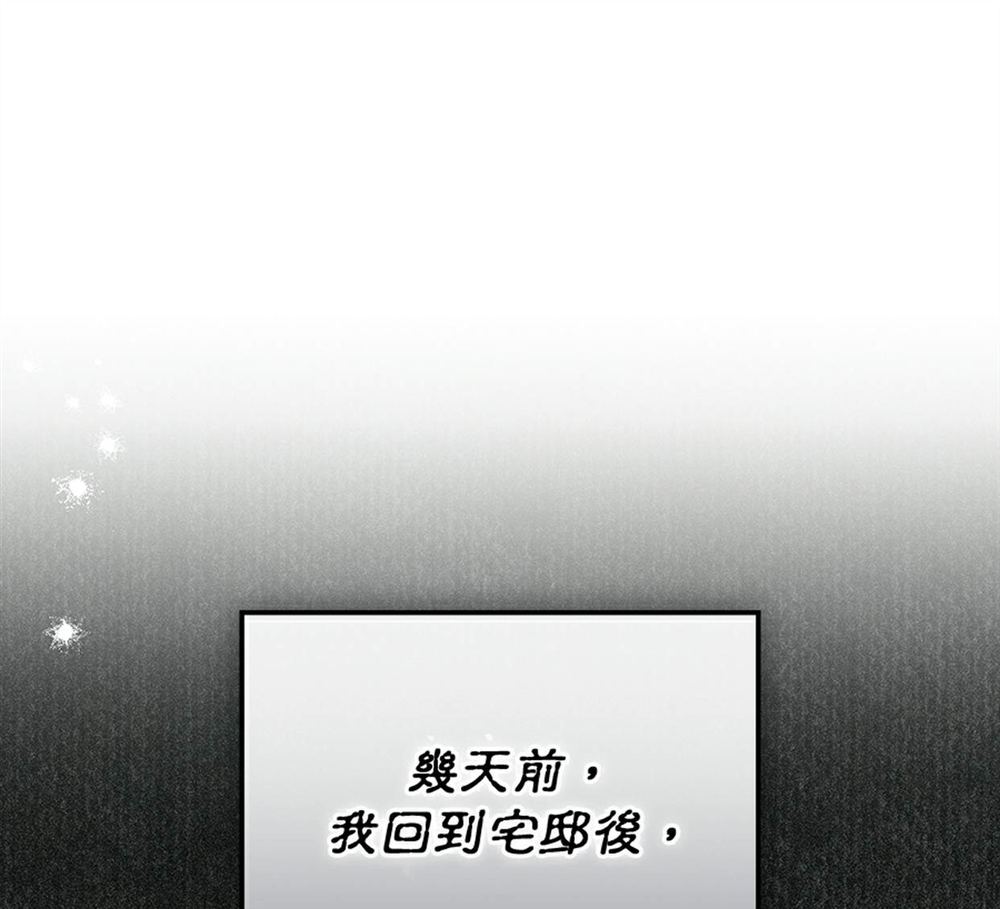 第54话14