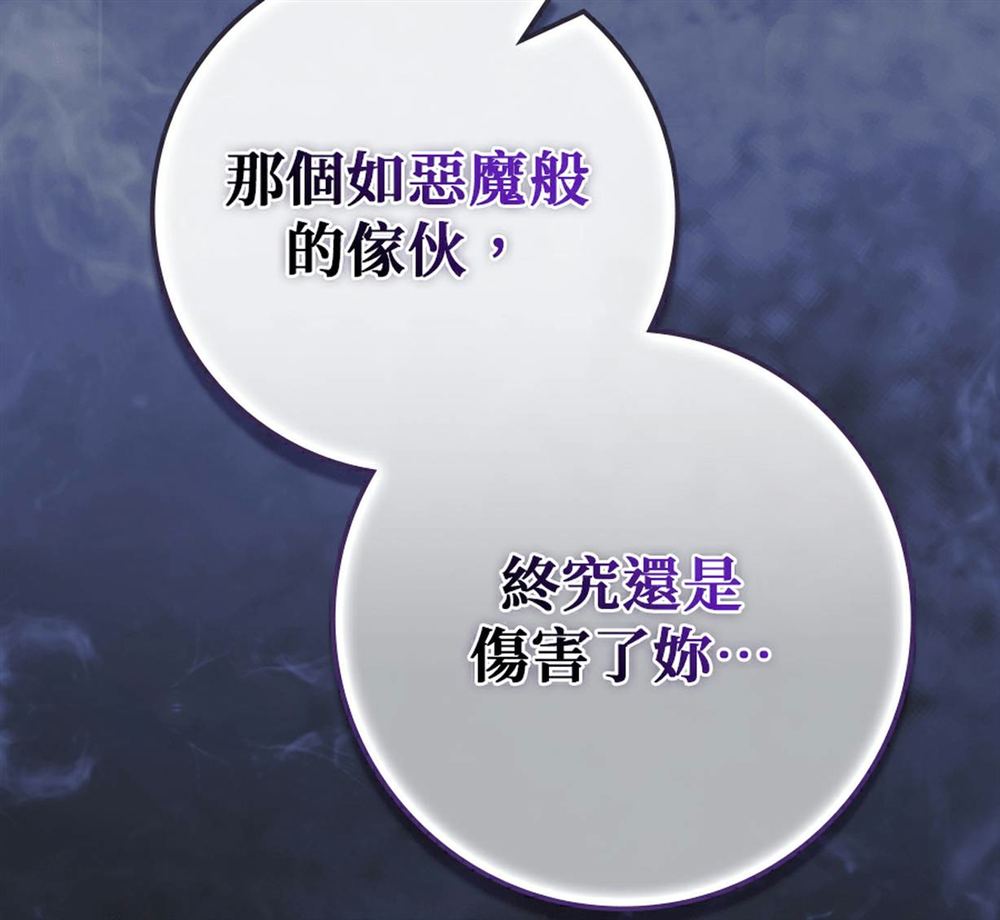 第54话140