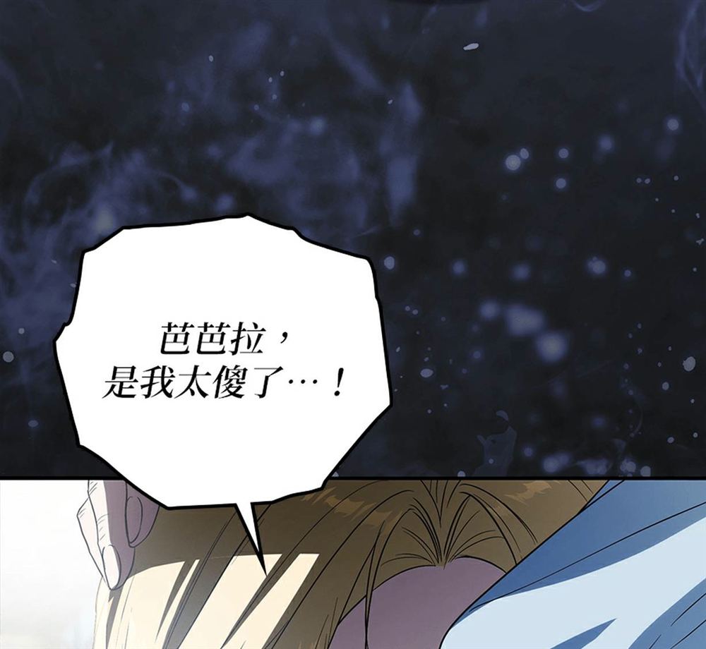 第54话141