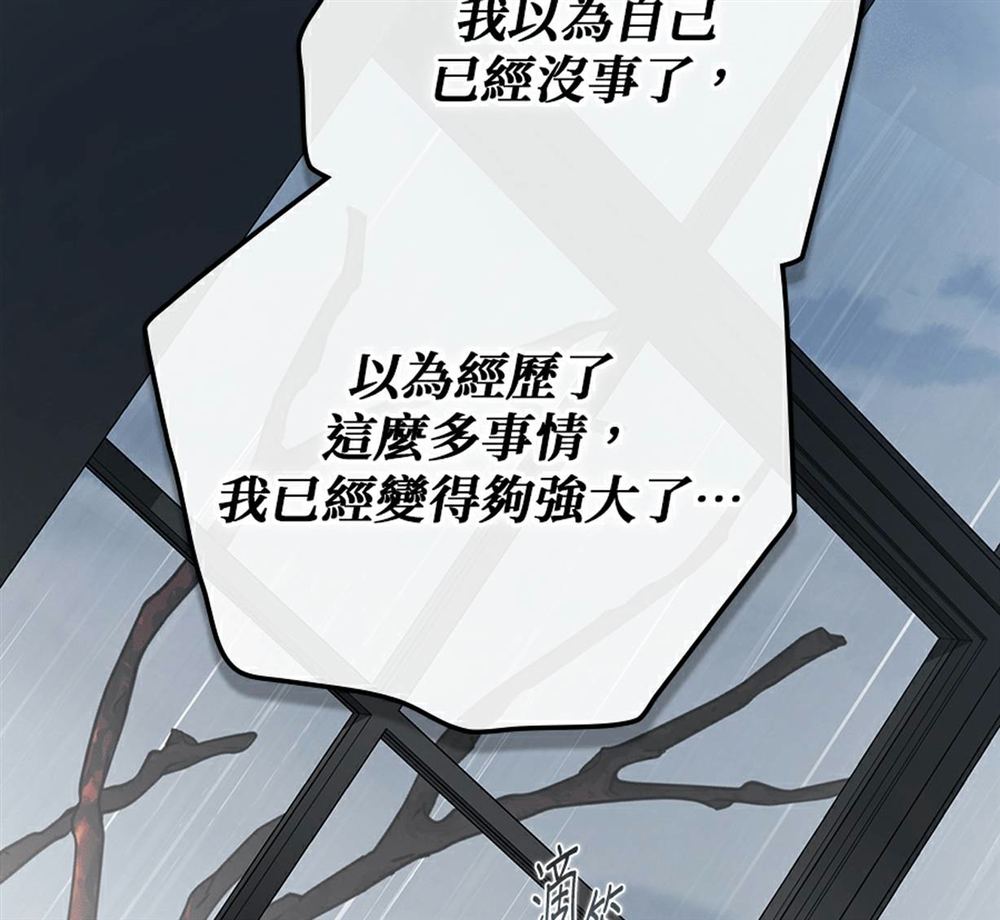 第54话143