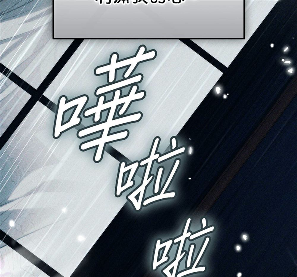 第54话150