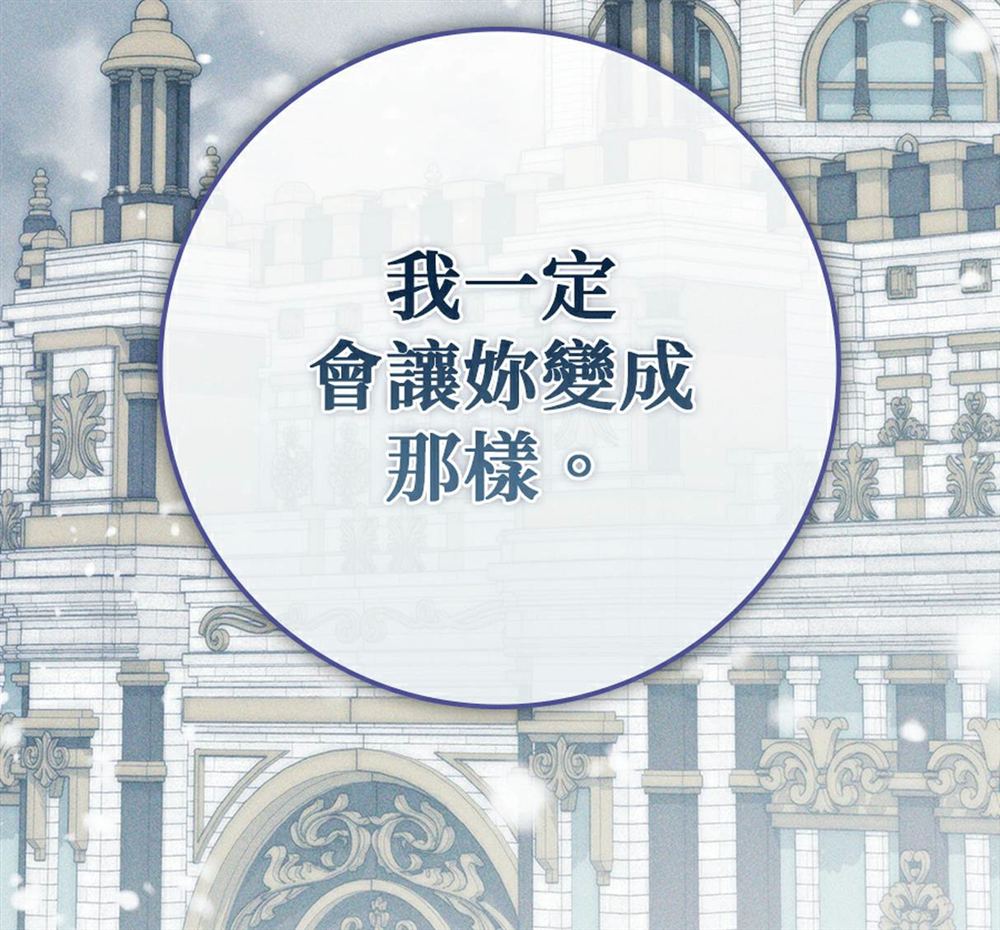 第54话167