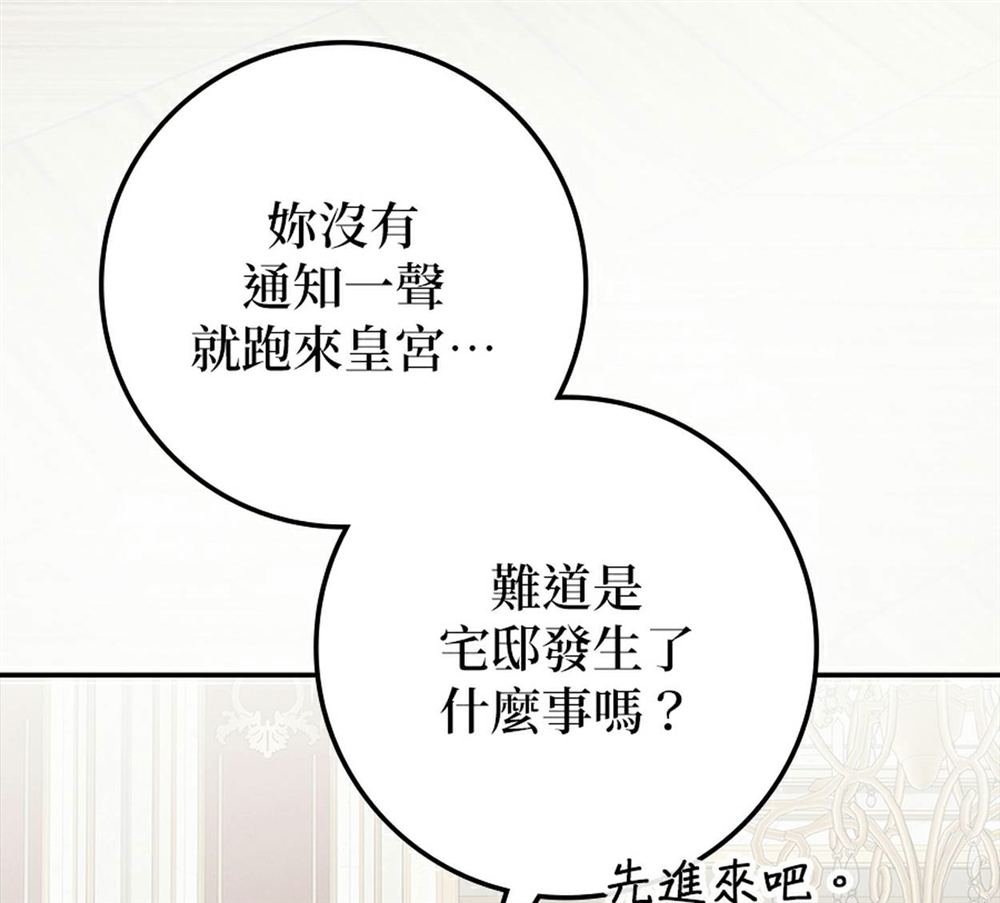 第54话177