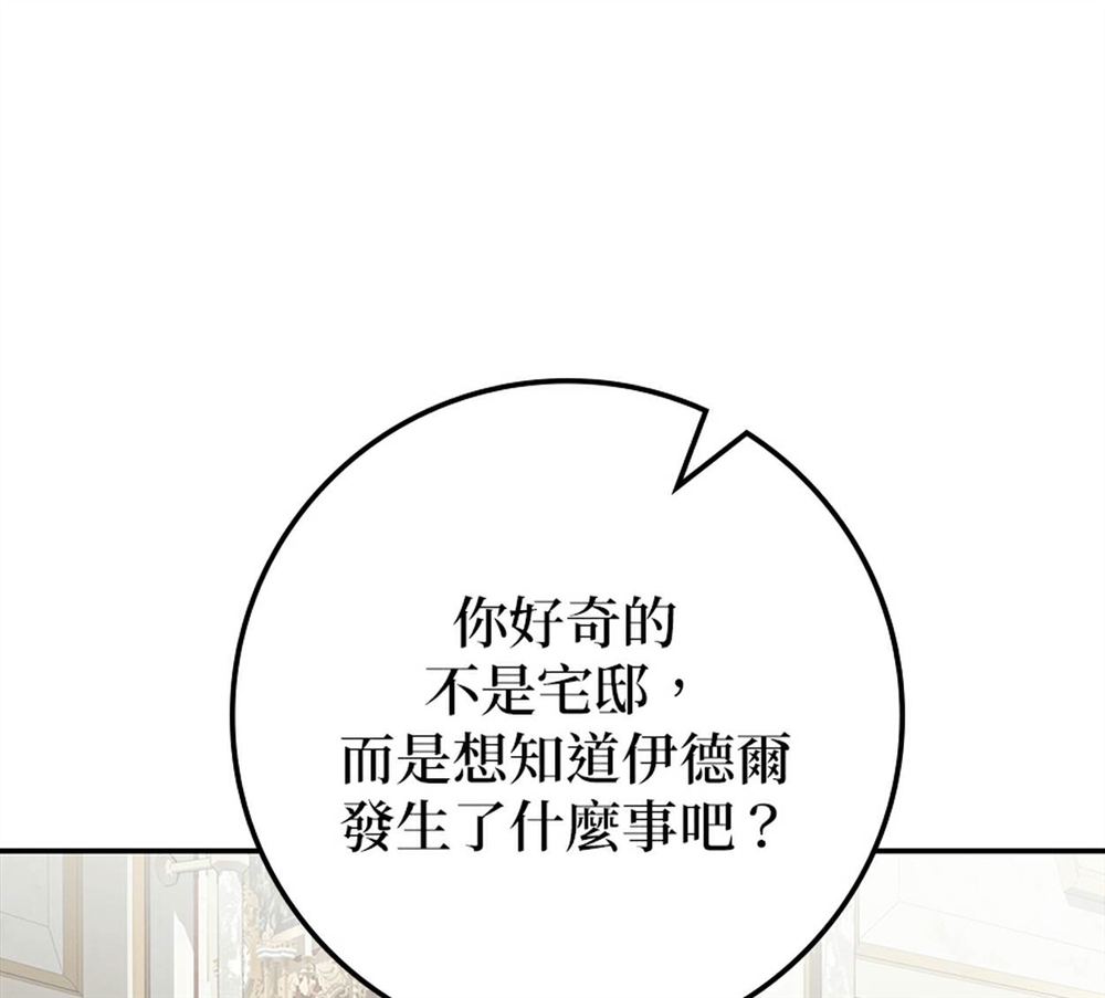 第54话179