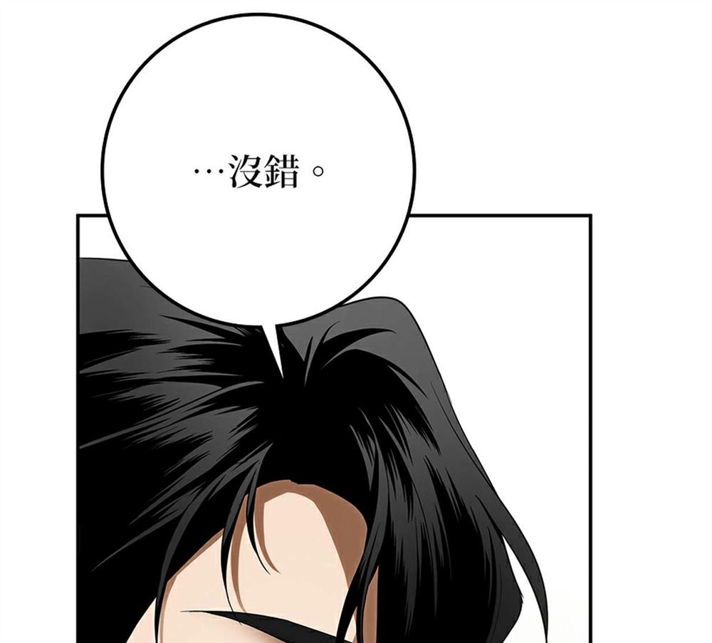 第54话181