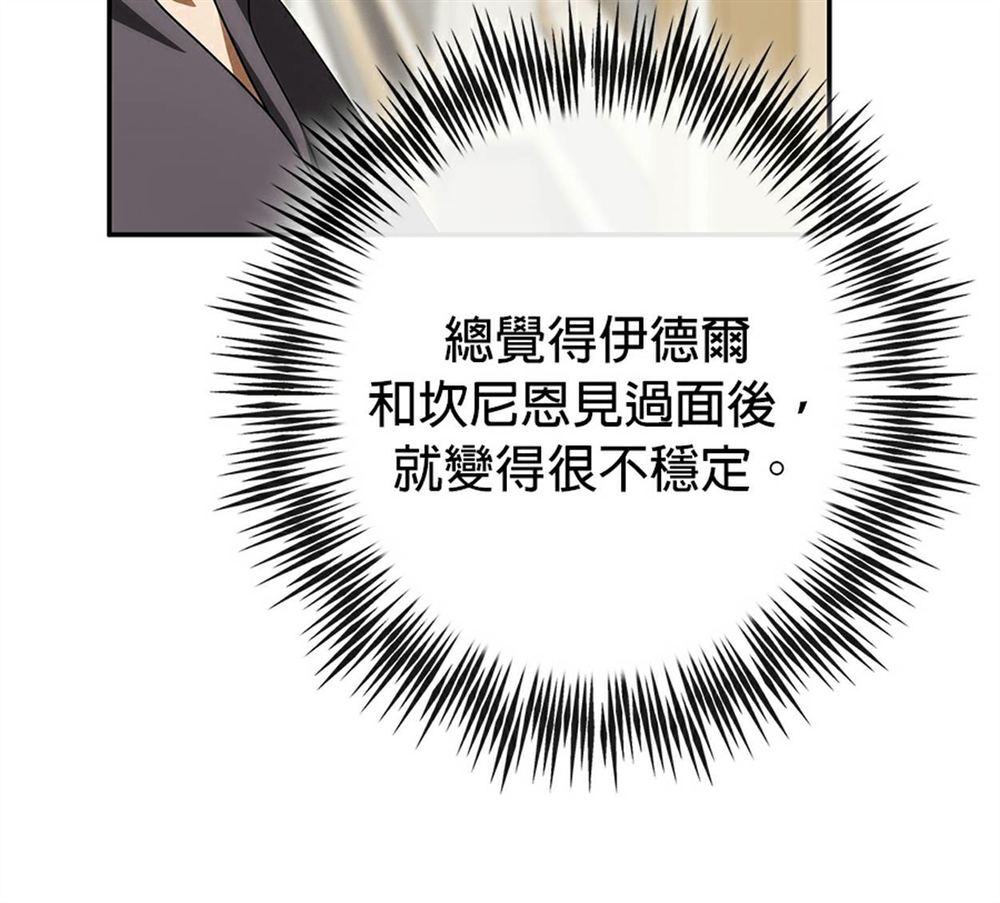 第54话183