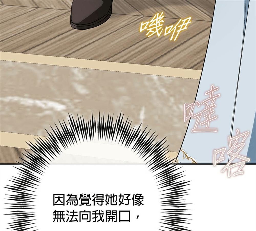 第54话185