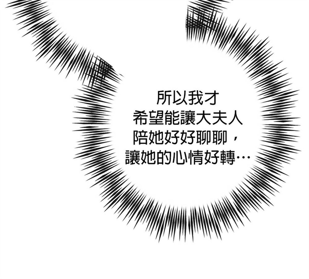 第54话186