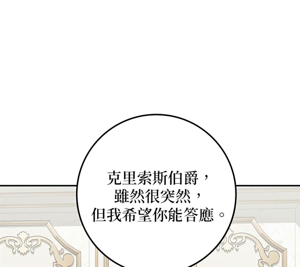 第54话187