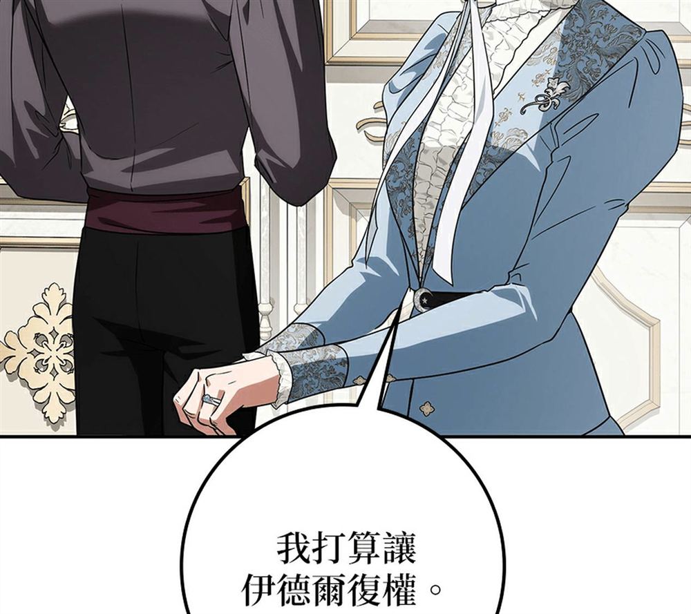第54话189