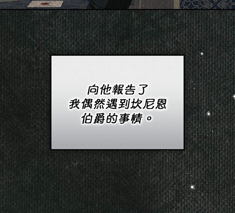 第54话19