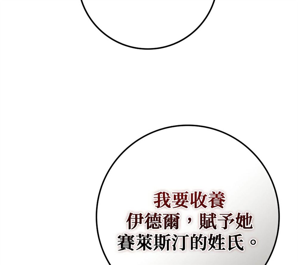 第54话190